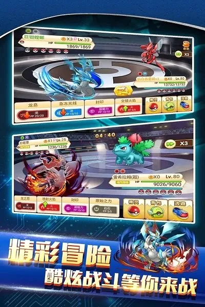 战斗吧!精灵安卓版手机版 战斗吧!精灵安卓版手机版