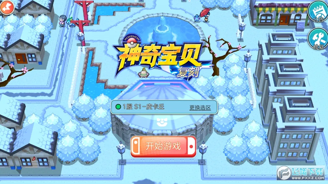 ս���ɣ����鰲׿���ֻ���v1.25 �ٷ������ͼ