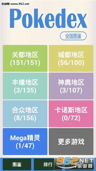 �ڴ�����ͼ����׿���ֻ���v4.1.7 �ٷ������ͼ