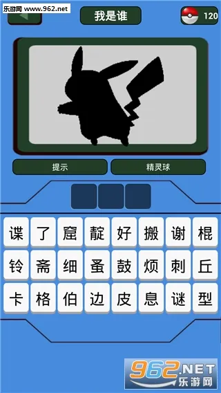 �ڴ�����ͼ����׿���ֻ���v4.1.7 �ٷ������ͼ