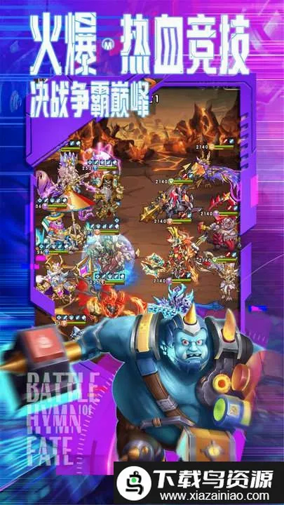 ����ս�������ֻ���v1.0.0 ��׿���ͼ