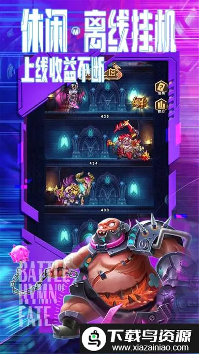 ����ս�������ֻ���v1.0.0 ��׿���ͼ