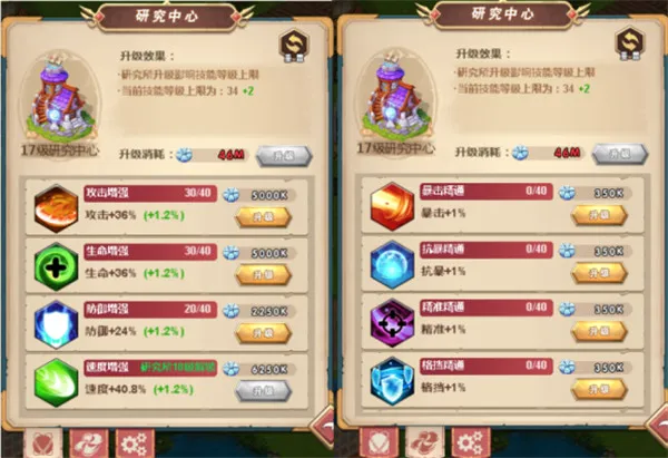 ����ս�������ֻ���
