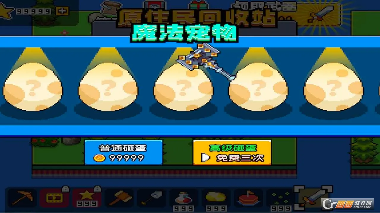 �ĵ�����ģ����(�ĵ�������Ϸ)v1.02.01 ��׿���ͼ