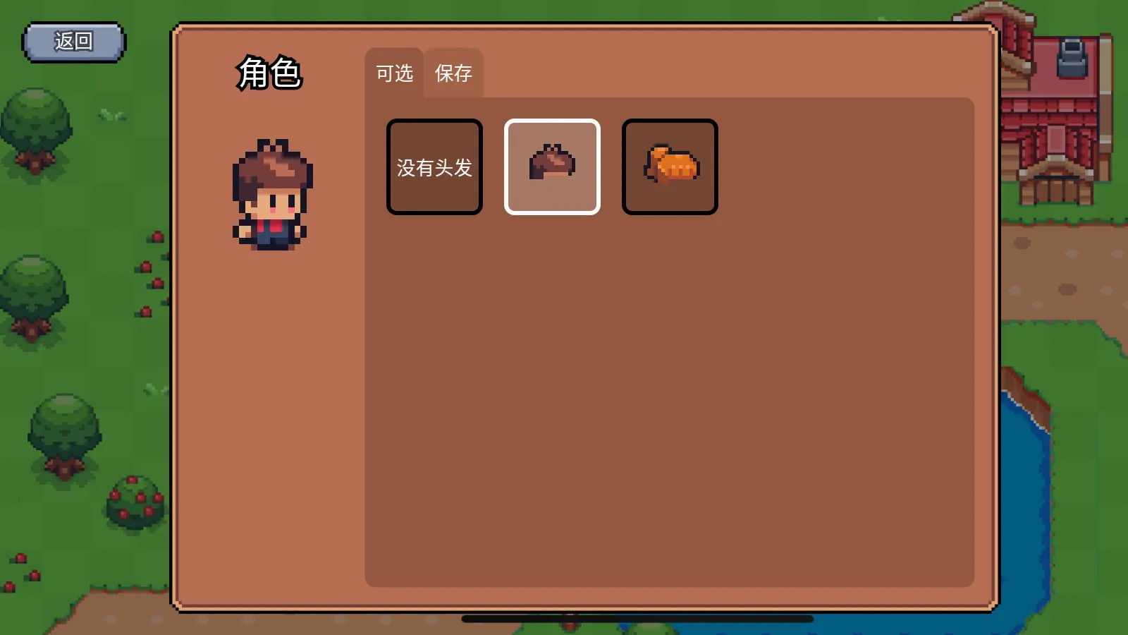 ����֮��(����ð����Ϸ)v1.0.11 ��׿���ͼ
