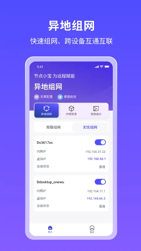 �ڵ�С��2026���°汾