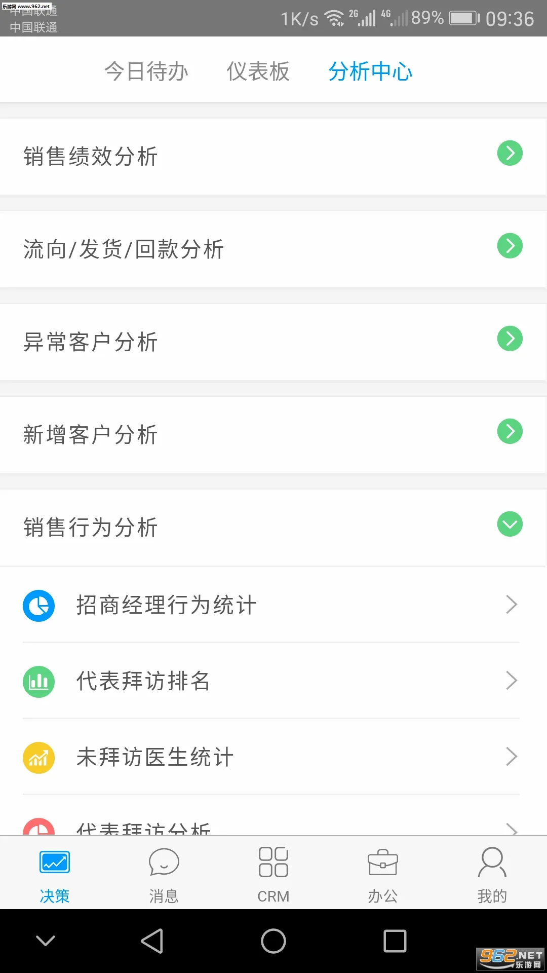 �����װ�׿���ֻ���v7.15.5.2026052702 ��Ѱ��ͼ