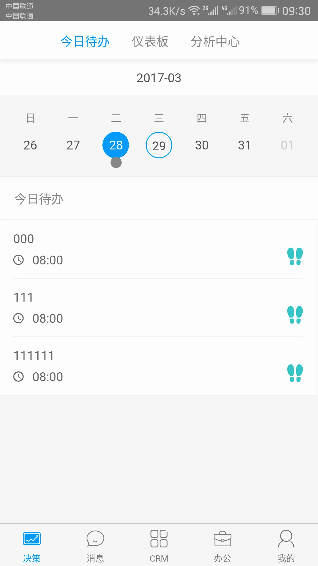 �����װ�׿���ֻ���v7.15.5.2026052702 ��Ѱ��ͼ