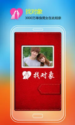 �Ҷ���(�����罻����)v8.1.5 ��Ѱ��ͼ