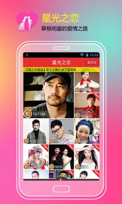 �Ҷ���(�����罻����)v8.1.5 ��Ѱ��ͼ