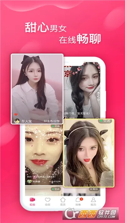 ����TV(Ӱ��ֱ������)v1.0.0 �ٷ������ͼ