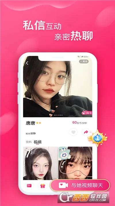 ����TV(Ӱ��ֱ������)v1.0.0 �ٷ������ͼ