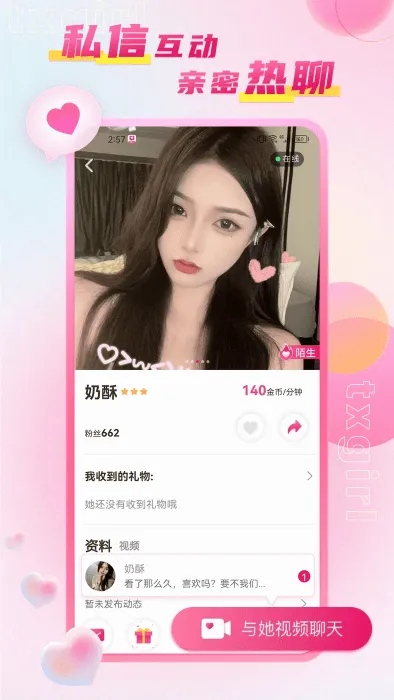 ����TV(Ӱ��ֱ������)v1.0.0 �ٷ������ͼ