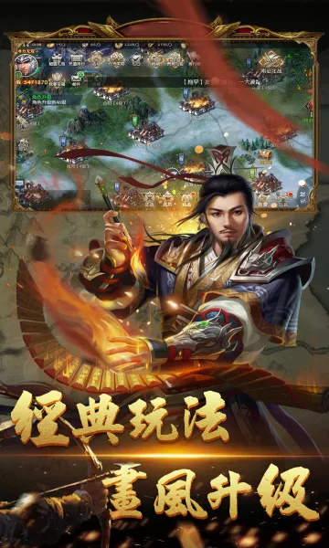 ��ս����(������������)v3.9.0.0 �ٷ������ͼ