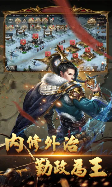��ս����(������������)v3.9.0.0 �ٷ������ͼ
