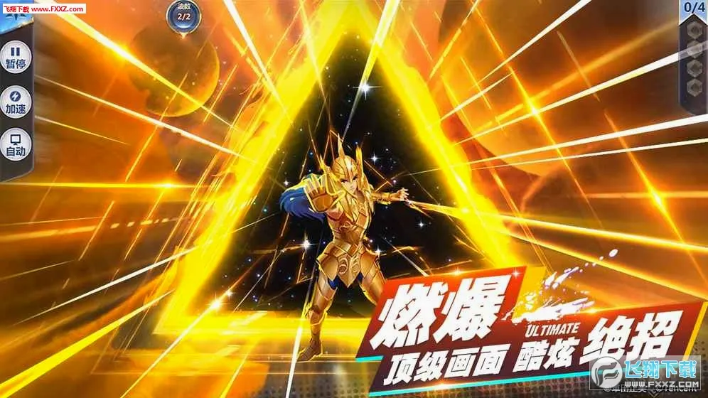 ʥ��ʿ��ʸ������2026���°汾v8.4.0 �ٷ������ͼ