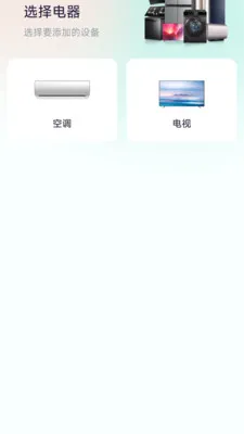 ����ң������׿���ֻ���v1.0.2 �ٷ������ͼ