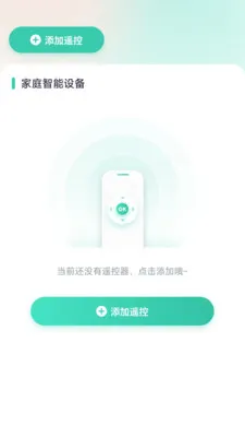 ����ң������׿���ֻ���v1.0.2 �ٷ������ͼ