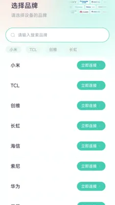 ����ң������׿���ֻ���v1.0.2 �ٷ������ͼ