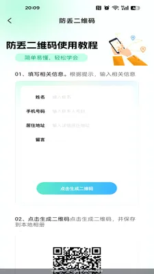�ֻ�����׷�ٶ�λ2026�ٷ����°汾v1.0.0 ��Ѱ��ͼ