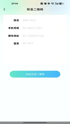 �ֻ�����׷�ٶ�λ2026�ٷ����°汾v1.0.0 ��Ѱ��ͼ