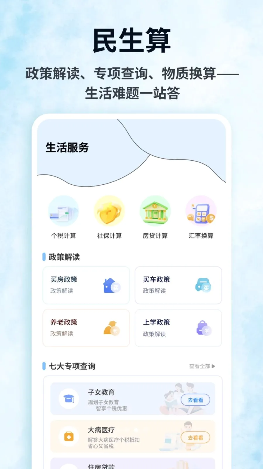 DT����ƽ̨2026���°汾v1.0.5 �ٷ������ͼ