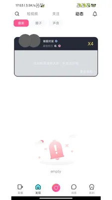 �鶯ֱ�������ֻ���v1.0.4 ��׿���ͼ