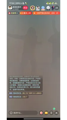 �鶯ֱ�������ֻ���v1.0.4 ��׿���ͼ