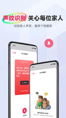 ��Ħլ��(���ܼҾӹ���)v2.0.0 ��Ѱ��ͼ