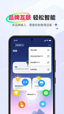��Ħլ��(���ܼҾӹ���)v2.0.0 ��Ѱ��ͼ