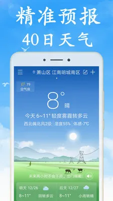 �޹������(����Ԥ������)v7.5.0 �ٷ������ͼ