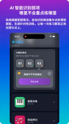 ������������(�տ�����������)v1.0.4 ��Ѱ��ͼ