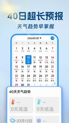��������ͨ(������׼Ԥ������)v1.0.0 ��׿���ͼ