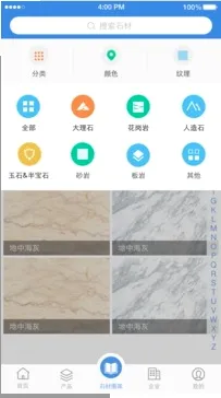 ʯè��׿���ֻ���v11.1.6 �ֻ����ͼ