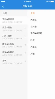 ʯè��׿���ֻ���v11.1.6 �ֻ����ͼ