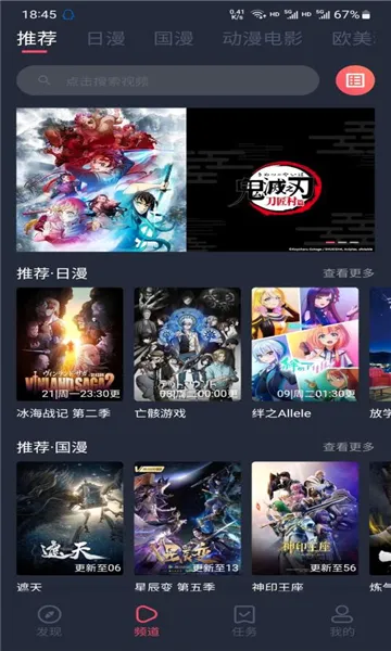 ��è����(����׷��ƽ̨)v1.1.3.5 ��׿���ͼ