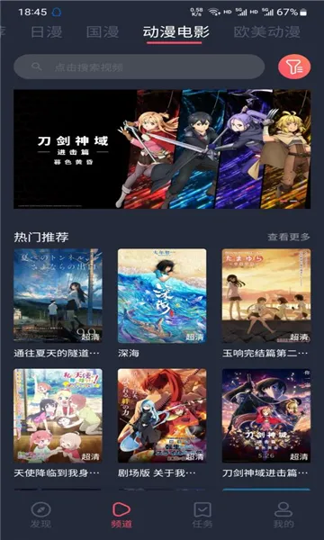 ��è����(����׷��ƽ̨)v1.1.3.5 ��׿���ͼ
