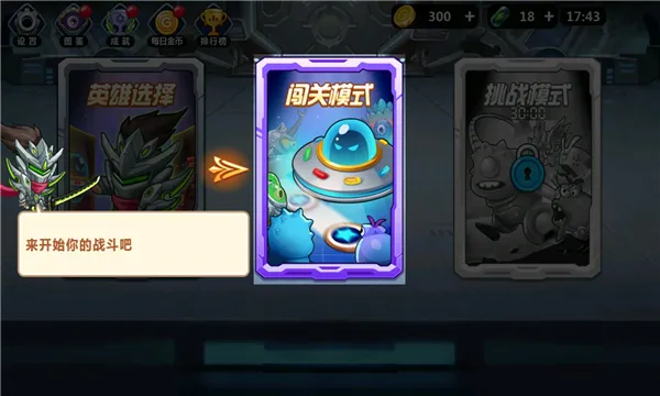 �������ס2026���°汾v1.1.13 ��Ѱ��ͼ