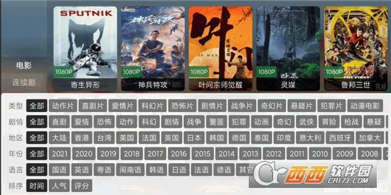 ��Ӱ��TV(Ӱ����ѹۿ�)v3.8.0 ��׿���ͼ