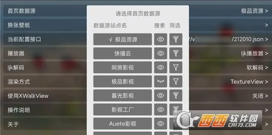 ��Ӱ��TV(Ӱ����ѹۿ�)v3.8.0 ��׿���ͼ