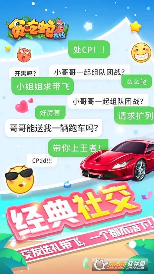 ̰��������2026���°汾v2.0.5 ��Ѱ��ͼ
