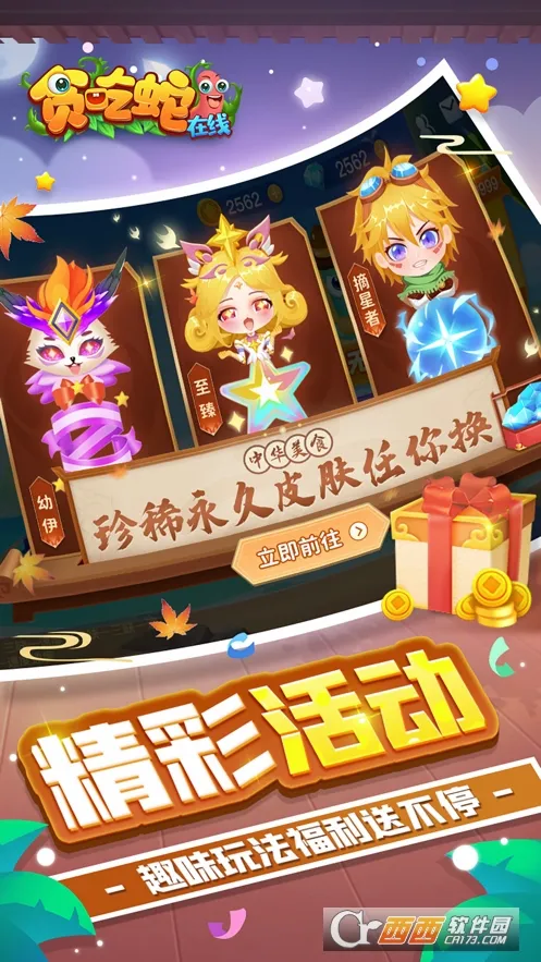 ̰��������2026���°汾v2.0.5 ��Ѱ��ͼ