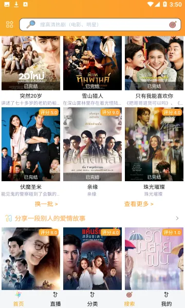 ̩��TV2026�ٷ����°汾v3.0.6.8 ��Ѱ��ͼ
