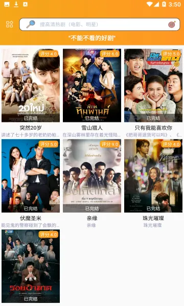 ̩��TV2026�ٷ����°汾v3.0.6.8 ��Ѱ��ͼ