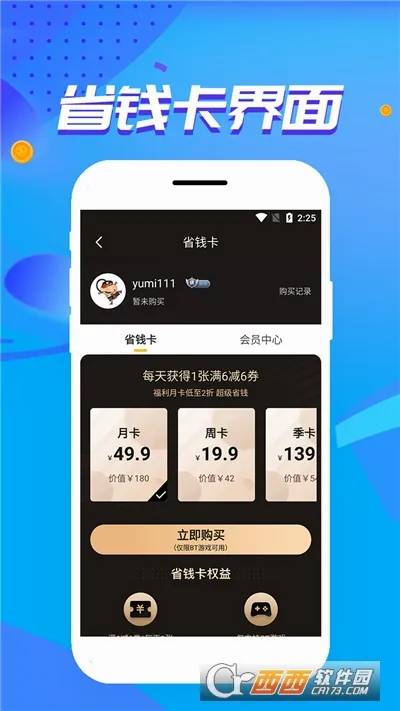 ��צ����(BT������Ϸ��)v1.0.3.9 �ٷ������ͼ