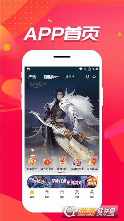 ��צ����(BT������Ϸ��)v1.0.3.9 �ٷ������ͼ