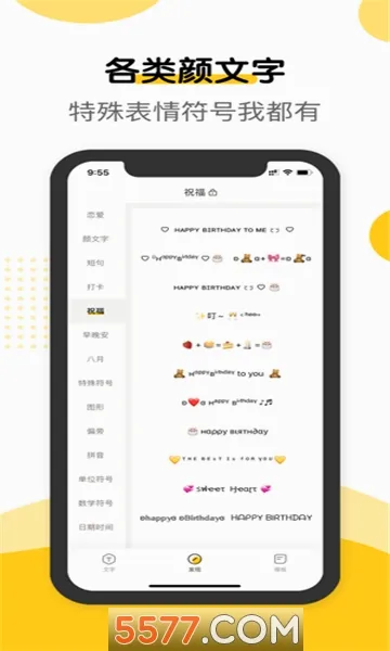 ������2026�ٷ����°汾v2.0.9 �ٷ������ͼ