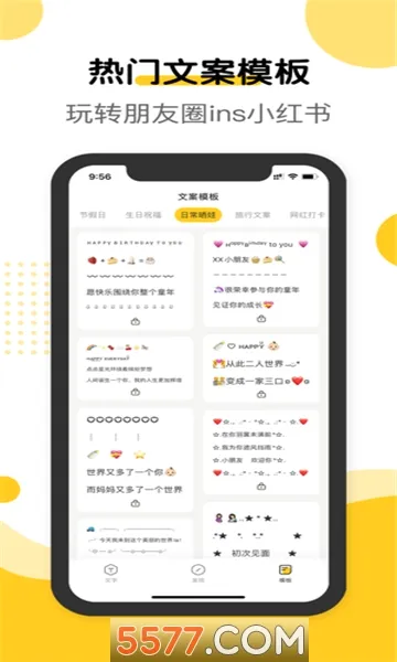 ������2026�ٷ����°汾v2.0.9 �ٷ������ͼ