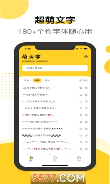������2026�ٷ����°汾v2.0.9 �ٷ������ͼ