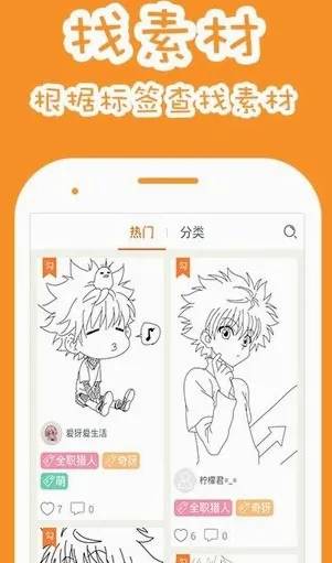 果冻橡皮章(橡皮章制作软件) 果冻橡皮章(橡皮章制作软件)